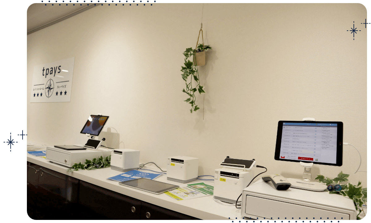 IT×経営力を体験できるショールーム